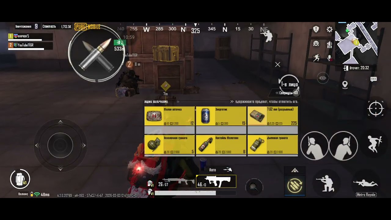 4 марта 2026 г.