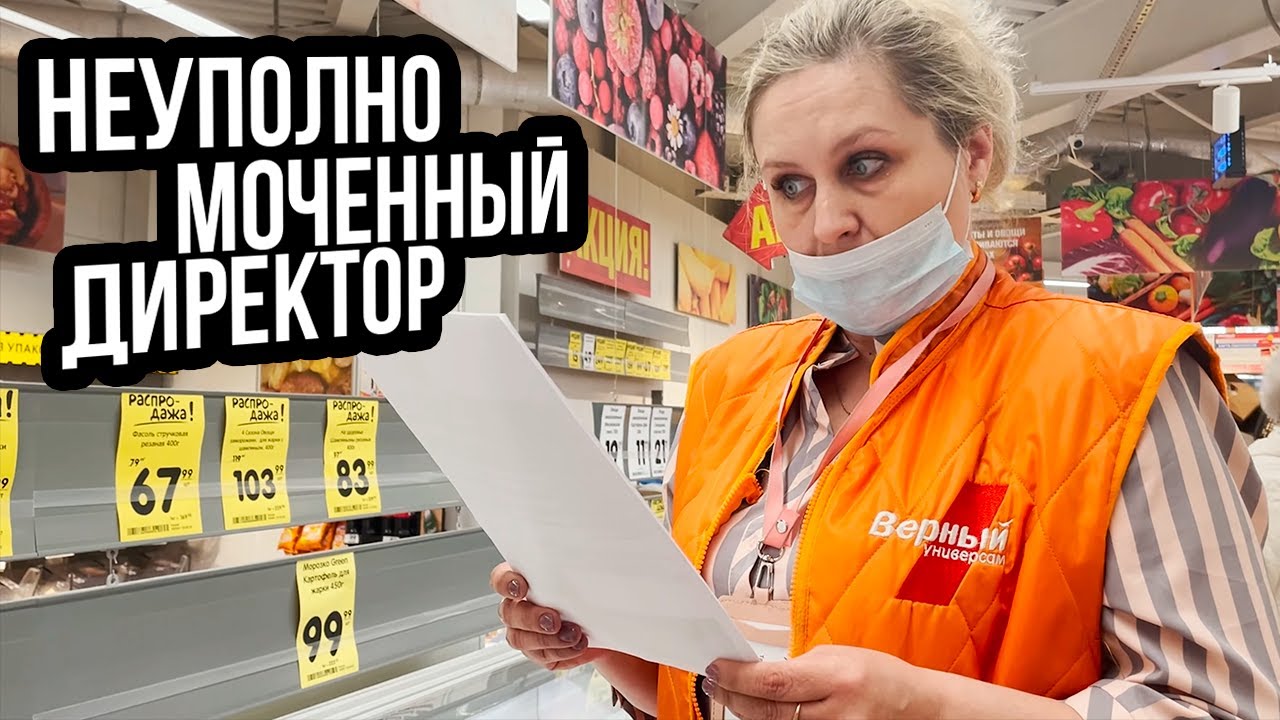 НЕУПОЛНОМОЧЕННЫЙ ДИРЕКТОР ВЕРНОГО ОТКАЗАЛАСЬ ПРИНЯТЬ ПРЕТЕНЗИЮ / ПРОИГРАЛА СУД