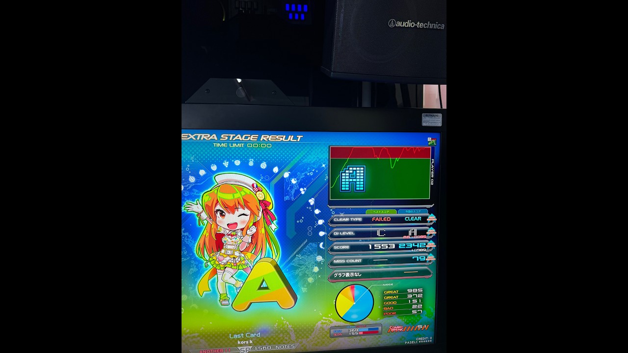 beatmania IIDX 33 Sparkle Shower Last Card SPA 2P正規