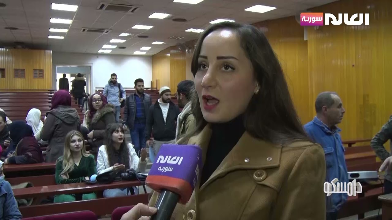قسم اللغة الفارسية في جامعة دمشق يقيم احتفالية 