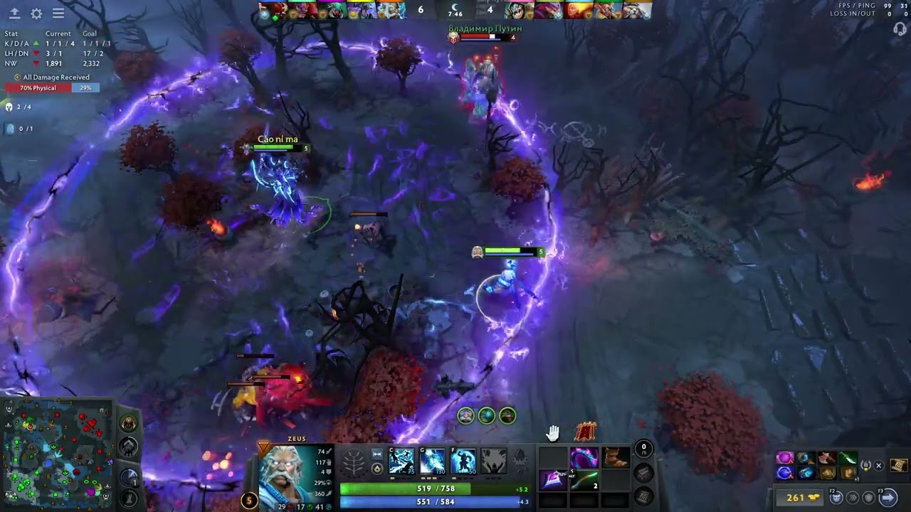 Soft Support Zeus game play