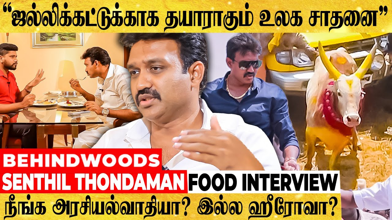 இலங்கையில் ஒரு தமிழ் முதலமைச்சரா! எப்படி சாத்தியம் சார்..? செந்தில் தொண்டைமான் Inspiring பேட்டி