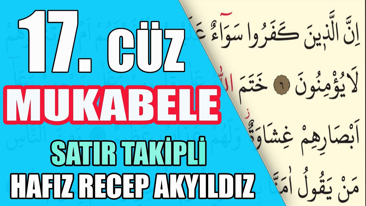 HATMİ ŞERİF / 17. CÜZ / MUKABELE / TAKİPLİ / HAFIZ RECEP AKYILDIZ