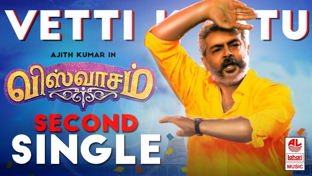 Ajith's Viswasam 'VETTI KATTU' Second Single Track Released On | Nayanthara | D.Imman | Siva