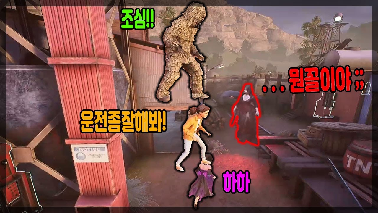 킬러들이 '나만' 노린다 !?   [프롭나이트,Propnight,プロップナイト]