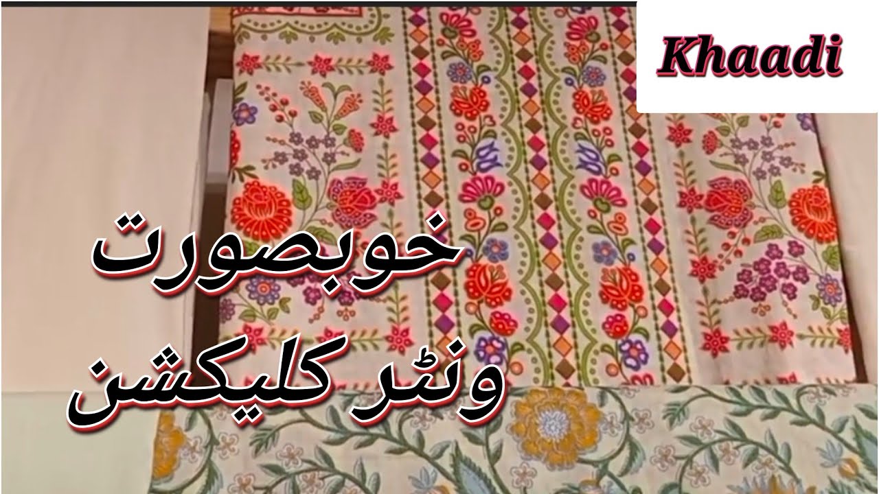 Khaadi New Arrivals. Winter Collection Volume 2. 