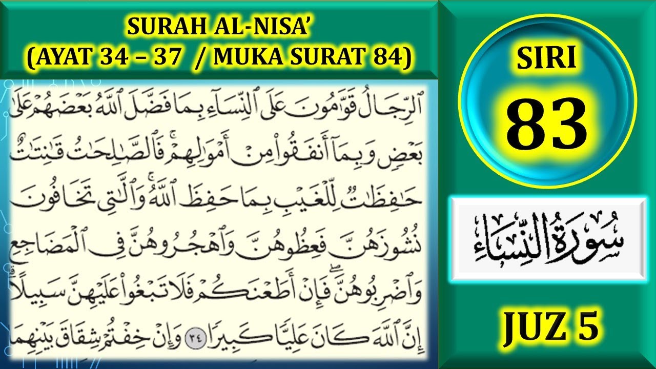MENGAJI AL-QURAN JUZ 5 : SURAH AL-NISA' (AYAT 34-37 / MUKA SURAT 84)