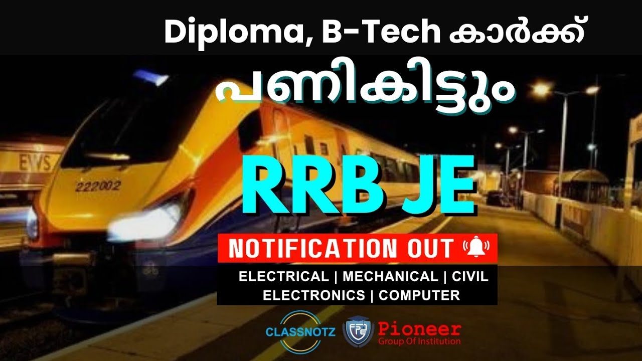 RRB JE Notification Out - എവിടെയാണ് കൂടുതൽ ഒഴിവുകൾ ഉള്ളത് #rrbje #rrb #railway #railwayjobs #rrbntpc