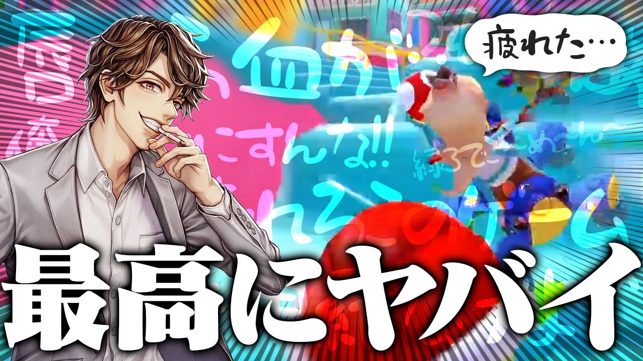 【マリカ】下唇から血が止まらねぇんだけどｗｗｗｗｗｗｗ