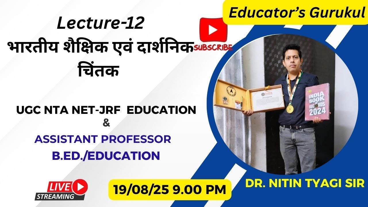 Practice set-12, Education Philosophy (Lecture-12)-Indian educational and philosophical thinker
