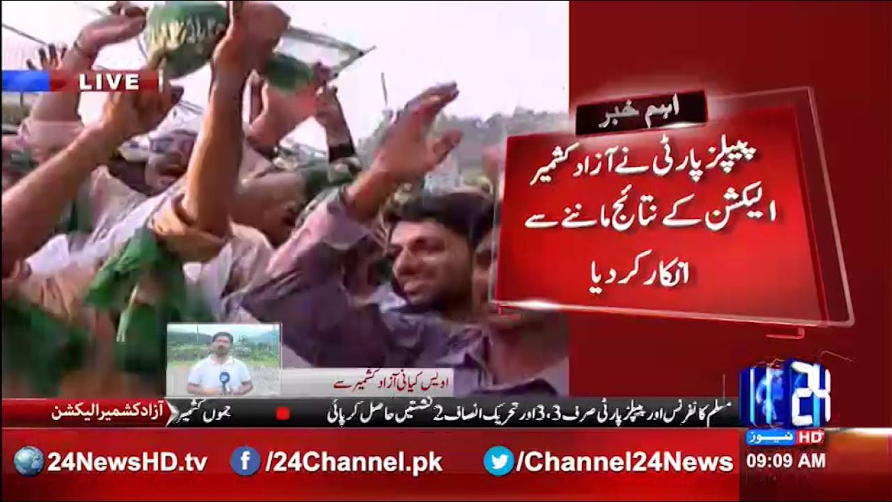 24 Breaking: PPP rejected the results of Azad Kashmir elections