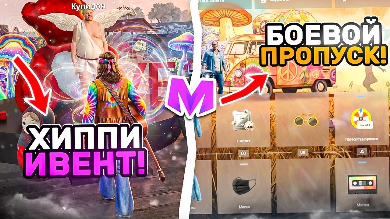 😍УРА! ОБНОВА на МАТРЕШКА РП • НОВЫЙ БП, ИВЕНТ на МАТРЕШКА РП