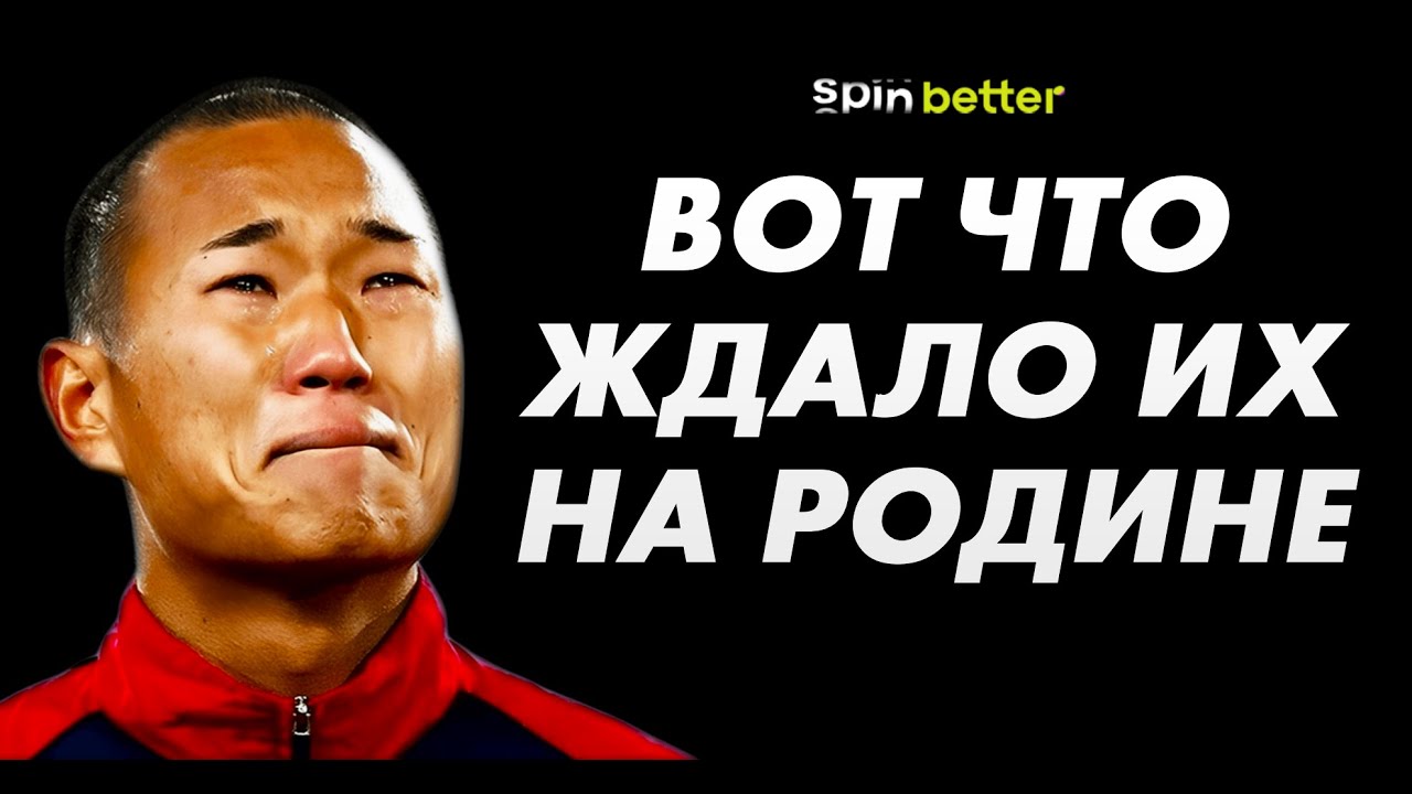 КАК СБОРНАЯ КНДР ОПОЗОРИЛАСЬ на Чемпионате мира — и ЧТО сделали с командой дома!