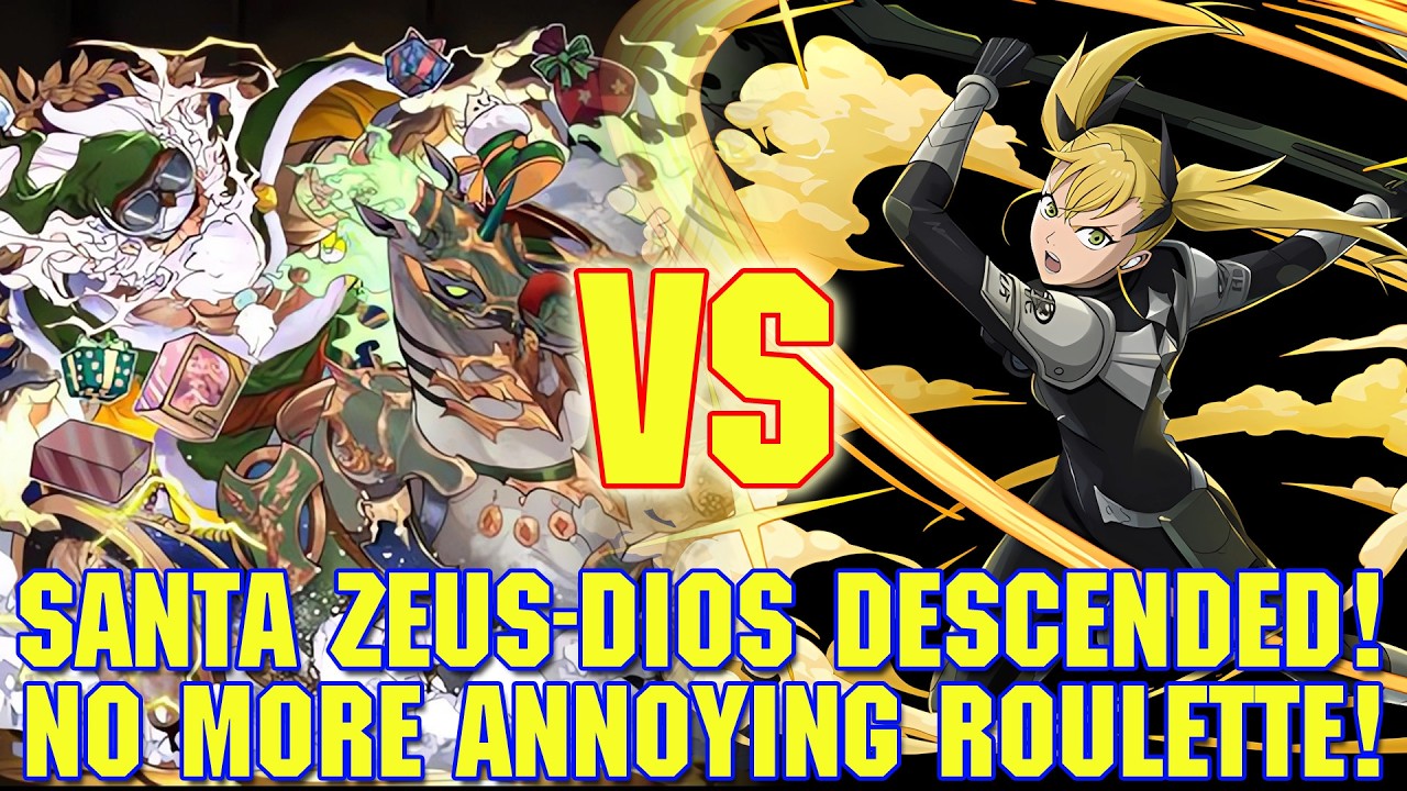 [PAD] Santa Zeus-Dios Descended! with Kikoru - No More Annoying Roulette!