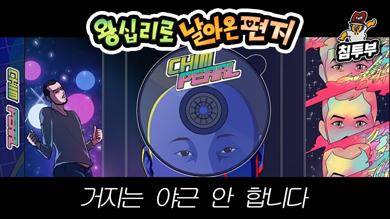 ⟪왕날편⟫ 19/12/20 거지는 야근 안 합니다