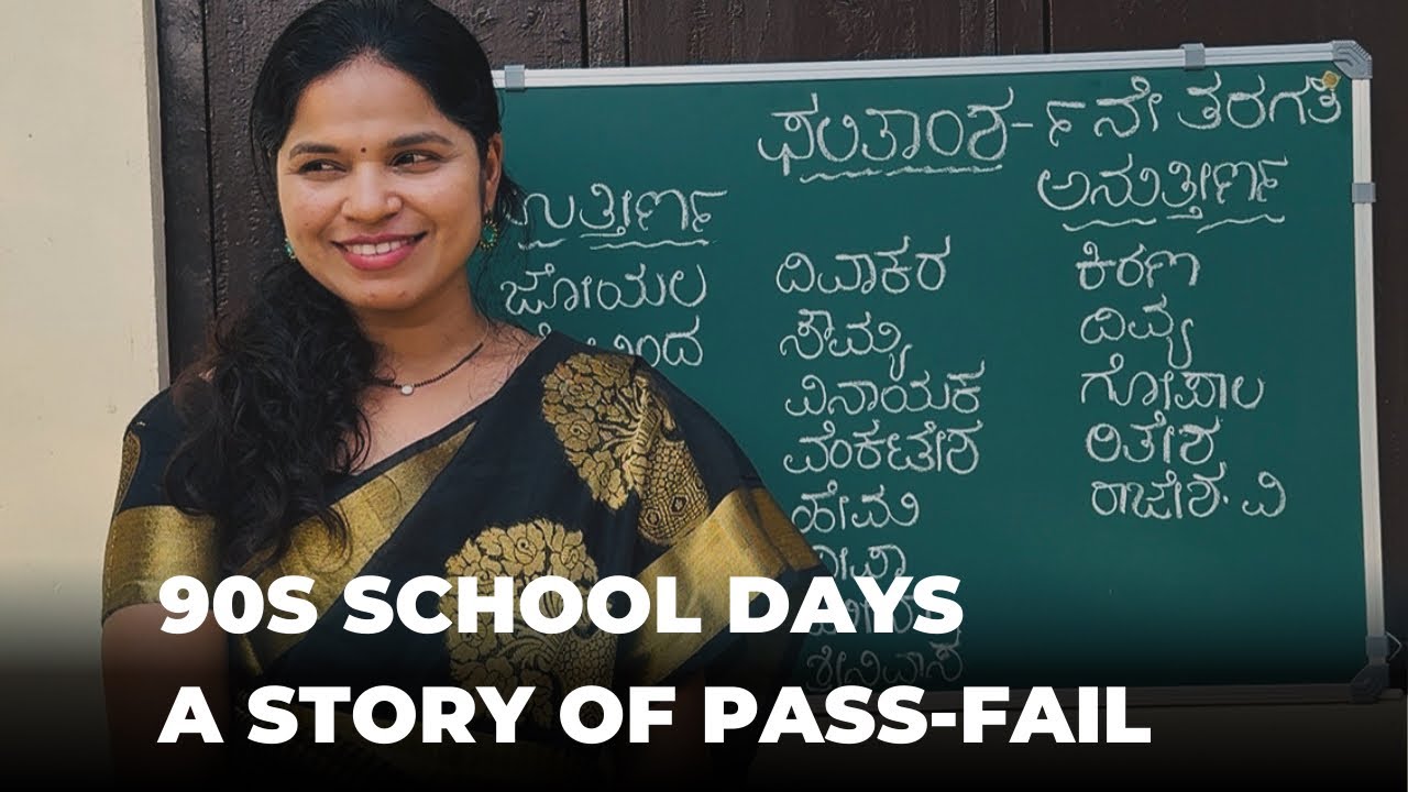 A story of Pass- Fail 🥰 NOSTALGIA