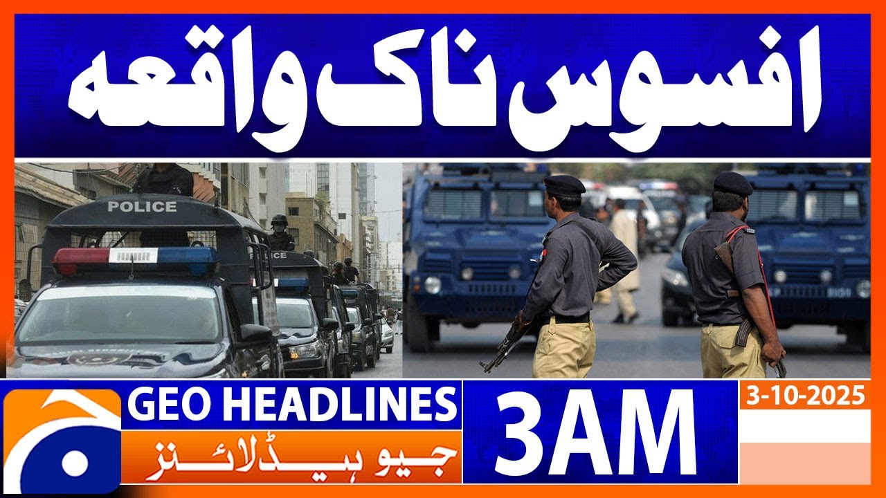 Sad Incident | Headlines Geo News 3 AM | 3rd October 2025