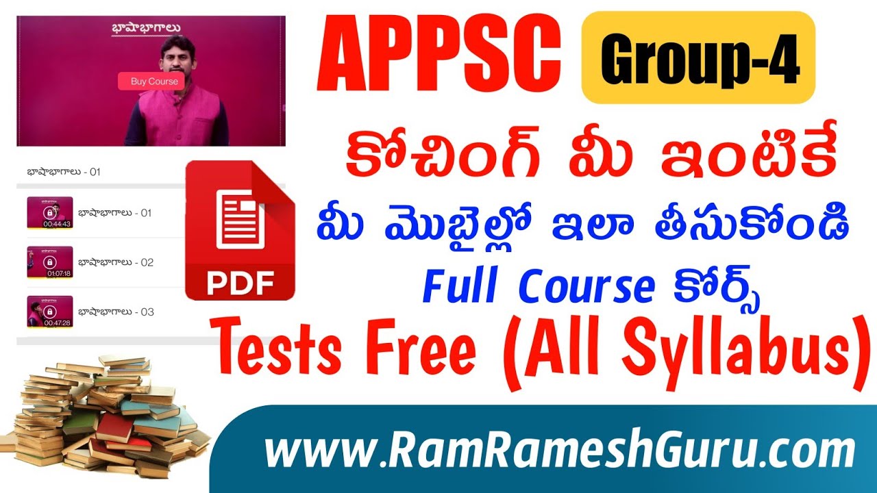 APPSC GROUP 4 JOBS 2022 | APPSC GROUP 4 BOOKS | APPSC GROUP 4 VIDEO CLASSES APP FULL DETAILS