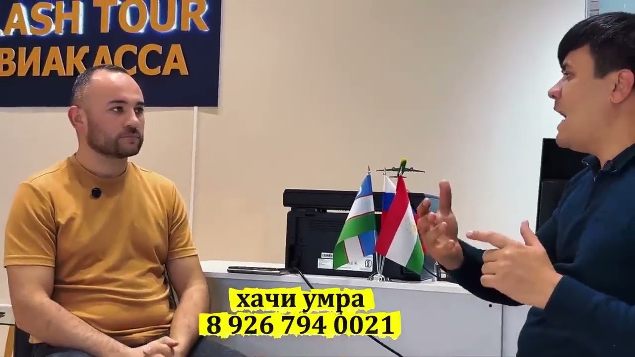 ХАДЖИ УМРА