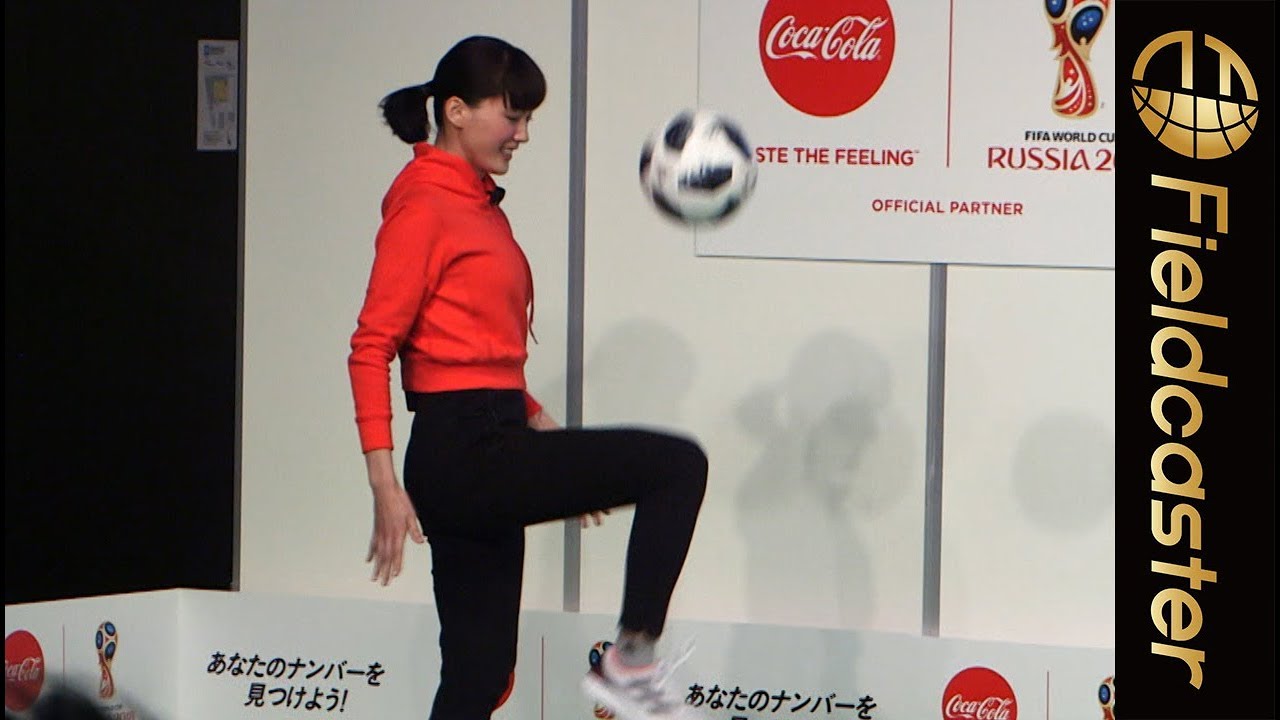 綾瀬はるか、フリーキックで才能開花!?岡田武史も絶賛「コカ・コーラ」ＦＩＦＡワールドカップキャンペーンＰＲイベント