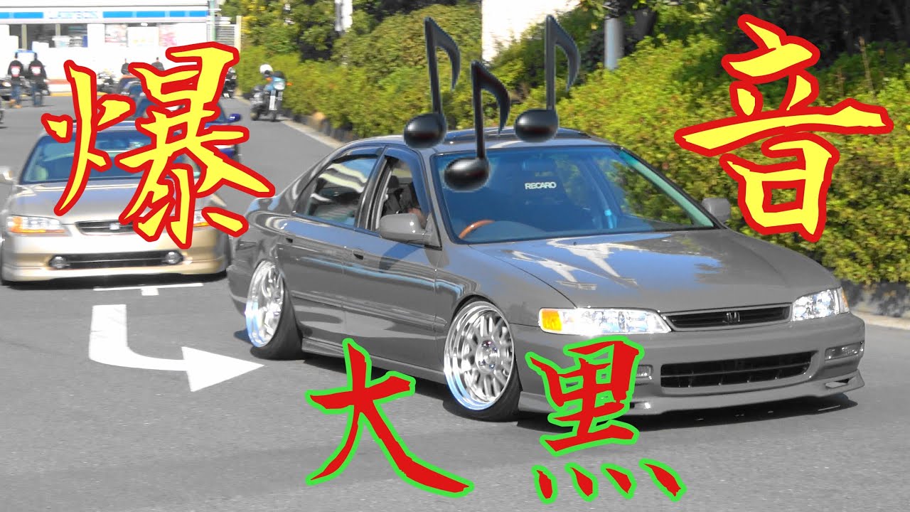 【大黒PA】爆音🎶シビック半端ね〜