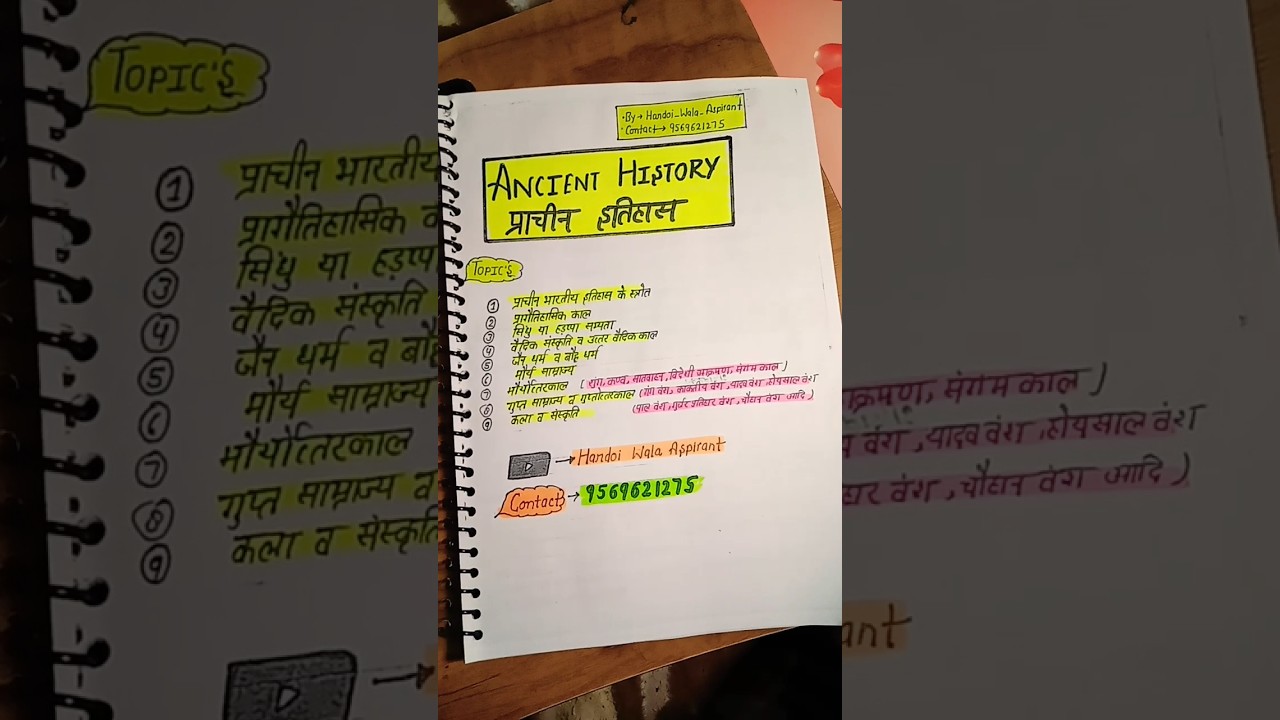 Ancient History Hard Copy 🎯✌️ || For All Exam-UP SI ,UP Police,UP Lekhpal,  || Contact-9569621275