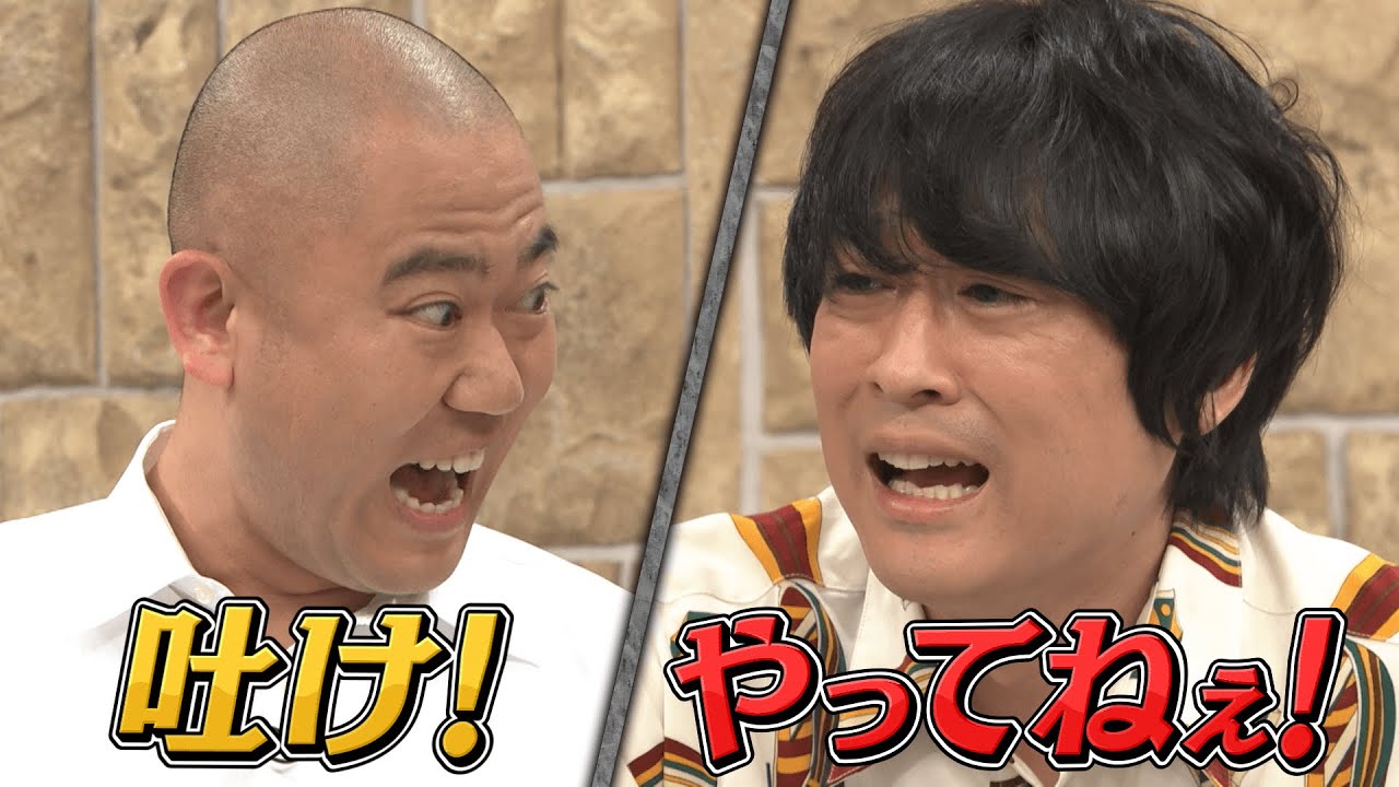 コロチキナダル「自白させCUP」でフルポン村上を論破！｜ネオバズ！『チョコプラCUP』 ABEMAでノーカット版を無料配信中