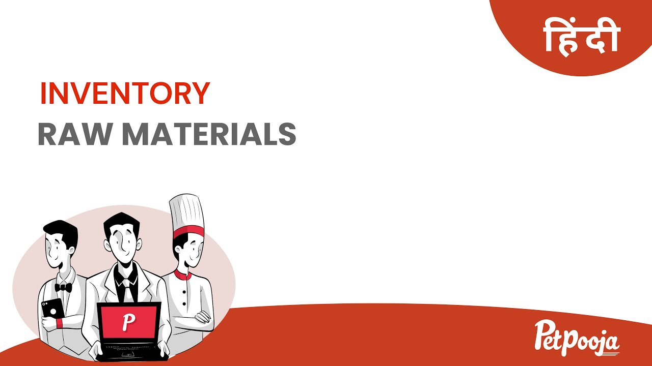 Petpooja | Raw Materials | Hindi