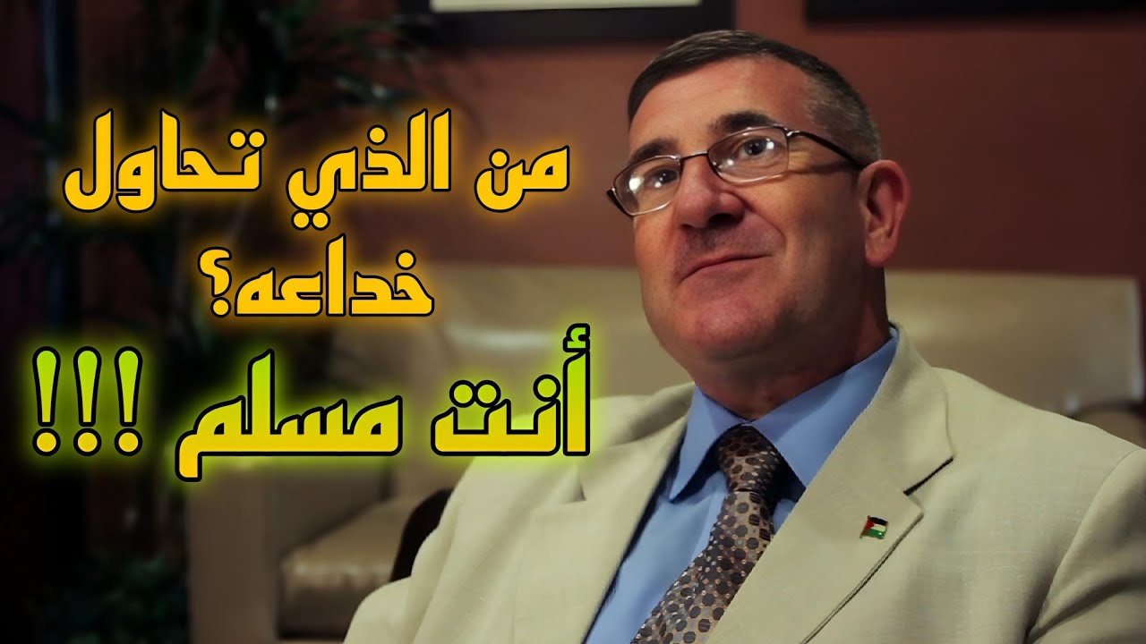 قسيس بريطاني يعتنق الإسلام بعد زيارته مصر