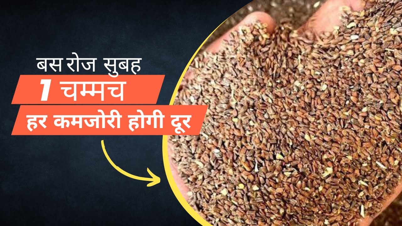 तालमखाना के लाभ,प्रयोग विधि और सावधानियाँ -Dr.Robin Ayurved