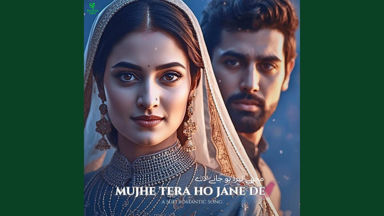 Mujhe Tera Ho Jane De