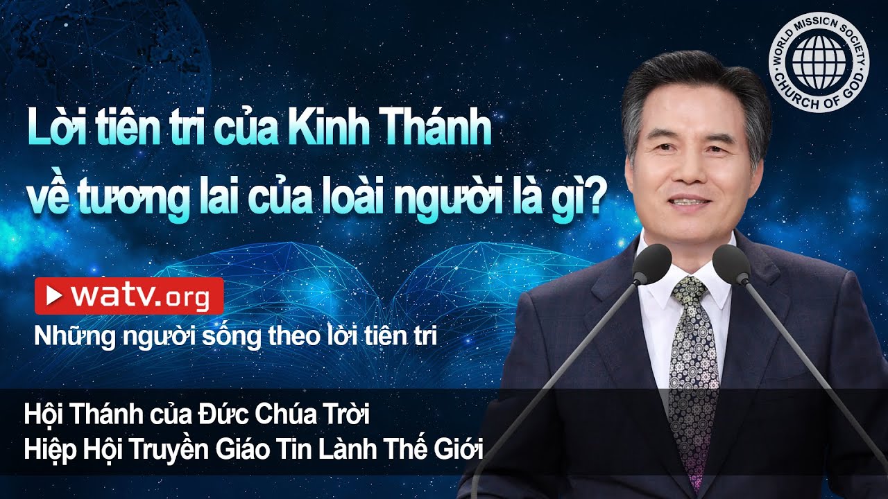 Những người sống theo lời tiên tri | Hội Thánh của Đức Chúa Trời, An Xang Hồng, Đức Chúa Trời Mẹ