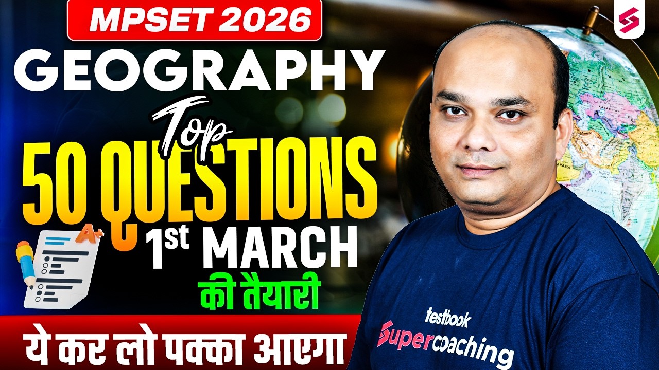 MP SET 2026 | MP SET Geography Classes 2026 | MP SET Geography Questions By Ashish Sir