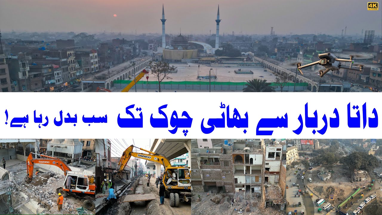 Lahore's Heartbeat: Data Darbar & Bhatti Chowk's Transformation! (4K Drone Tour)
