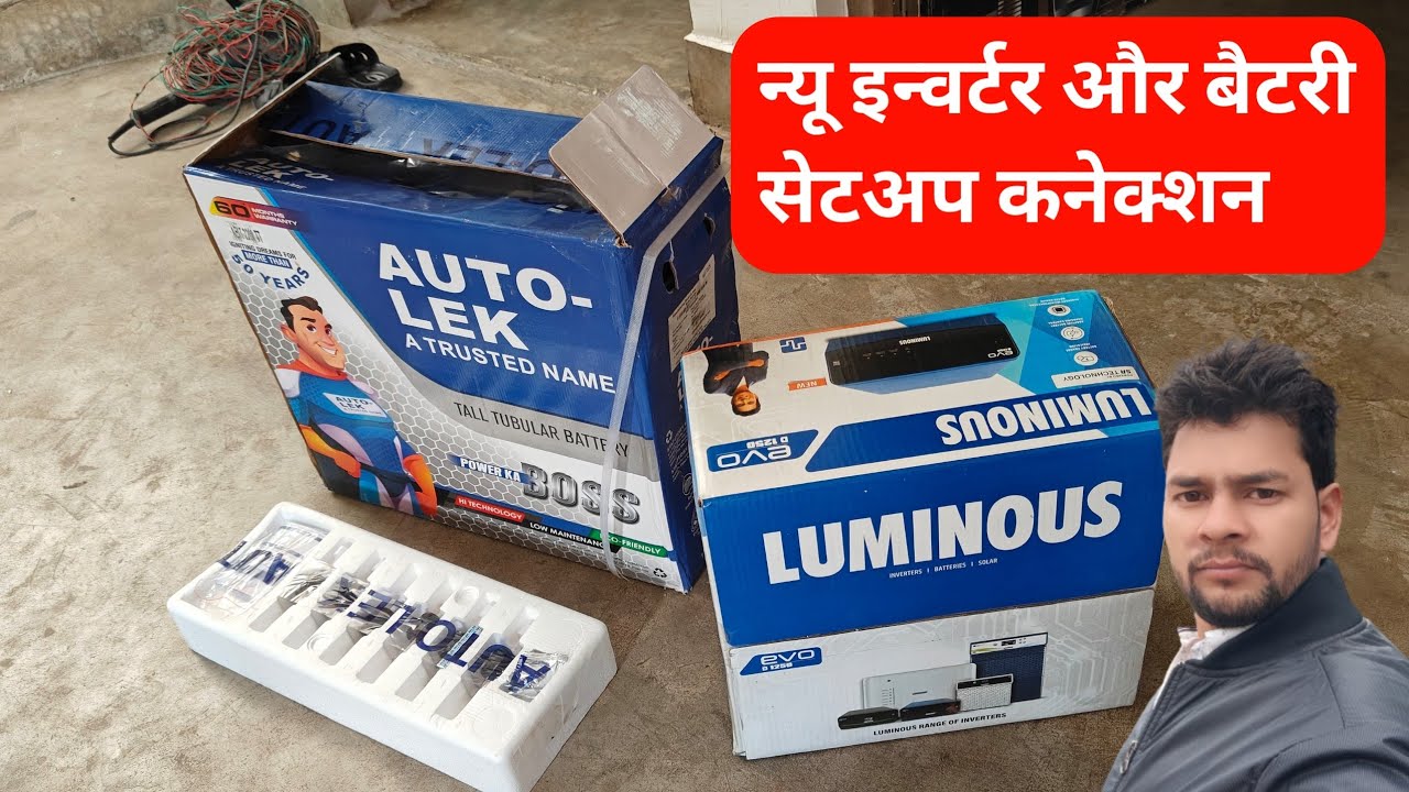 New Inverter And Battery Installation|Inverter Connection|Electrical House Wiring