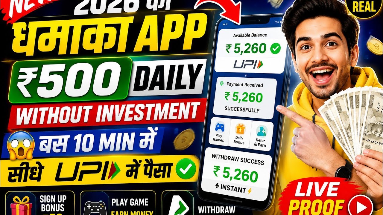New Earning App Without Investment | Online Game Earn Money | How to Earn Money Without Investment