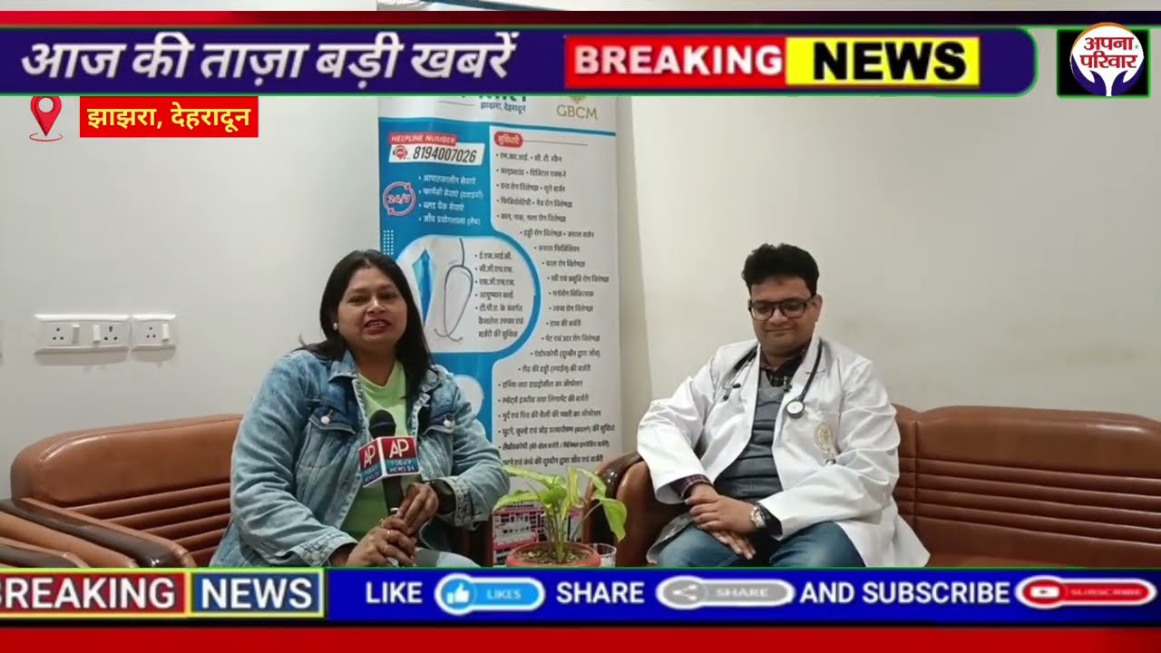 डॉ. प्रशांत कुमार भटनागर द्वारा स्वास्थ्य योजनाओं की पूरी जानकारी | सुभारती हॉस्पिटल झाझरा
