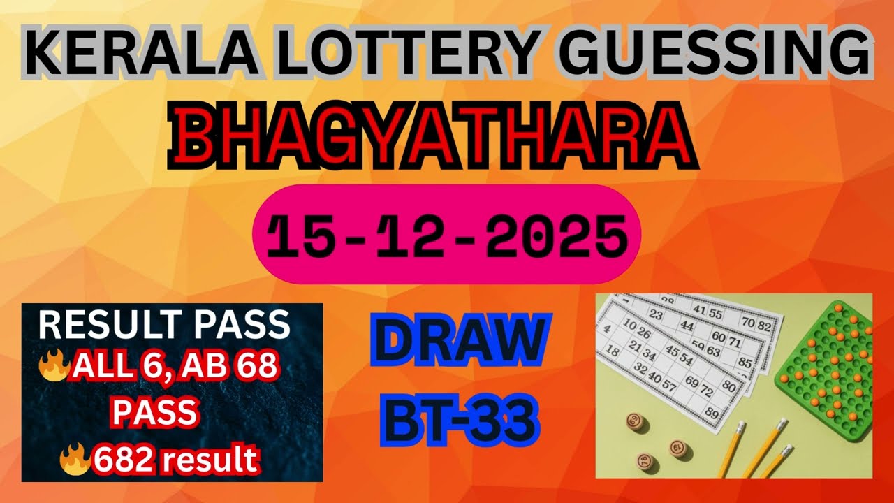 15.12.2025 BHAGYATHARA BT-33 Kerala lottery guessing & result #keralalottery #karunya_liveresult