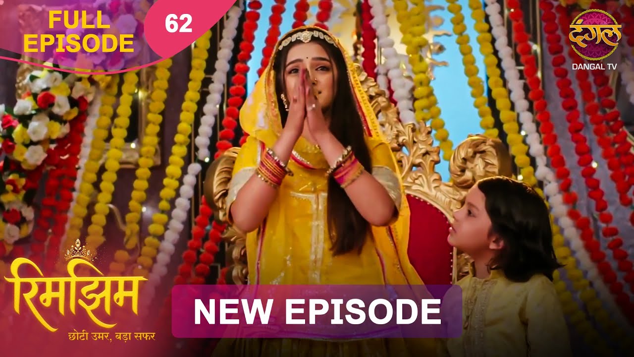 Rimjhim - Choti Umar Bada Safar | Full Episode 62 | 16 Dec 2025 | Full HD #Newepisode | Dangal TV