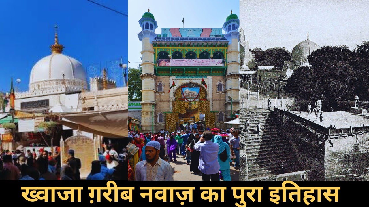 Garib Nawaz History |Khwaja Garib Nawaz Complete Biography|Khwaja Moinuddin Chisti Ajmeri Documentry