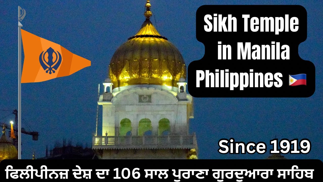 Sikh Temple in Manila Philippines 🇵🇭 | Free Food in Manila | Travel Vlog | Punjabi in Philippines |