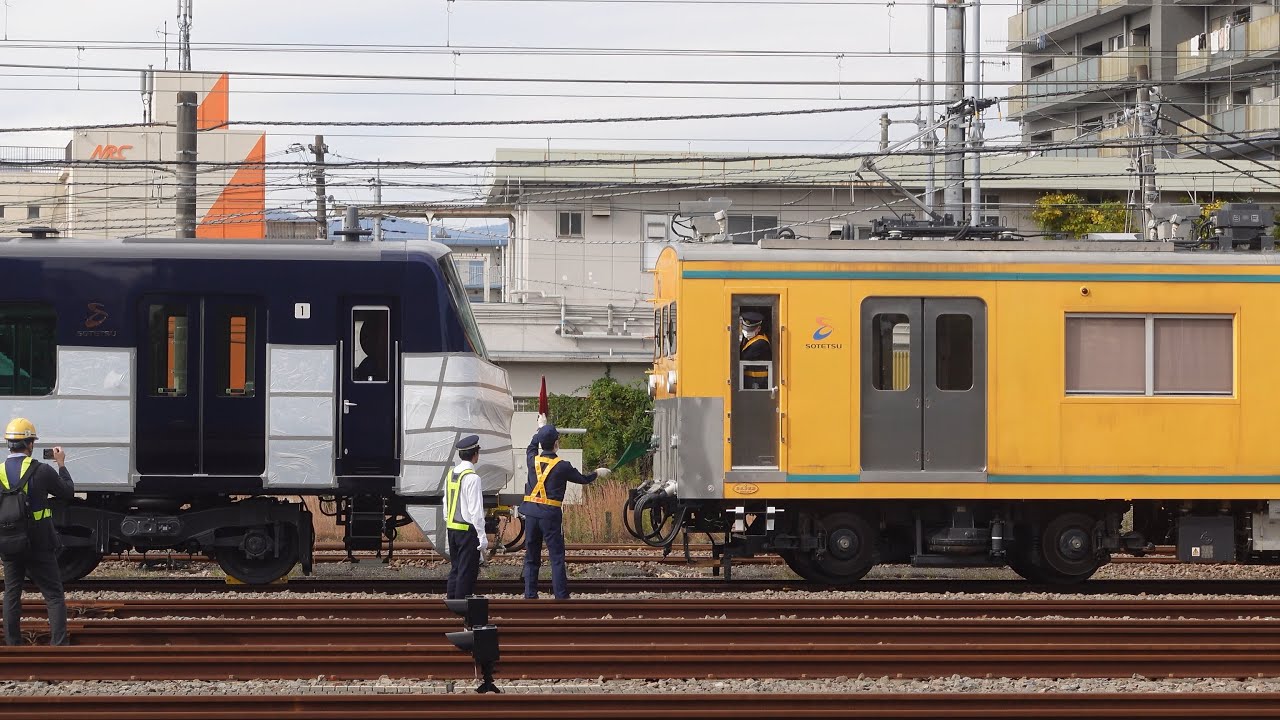 相鉄 モヤ700系&times;4 13000系 (13108&times;8)ハマ方3両と連結