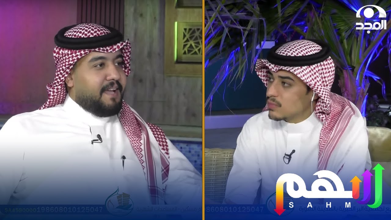 إيجابيات وسلبيات قدر وغطا - ياسر العباس - مجلس سهم