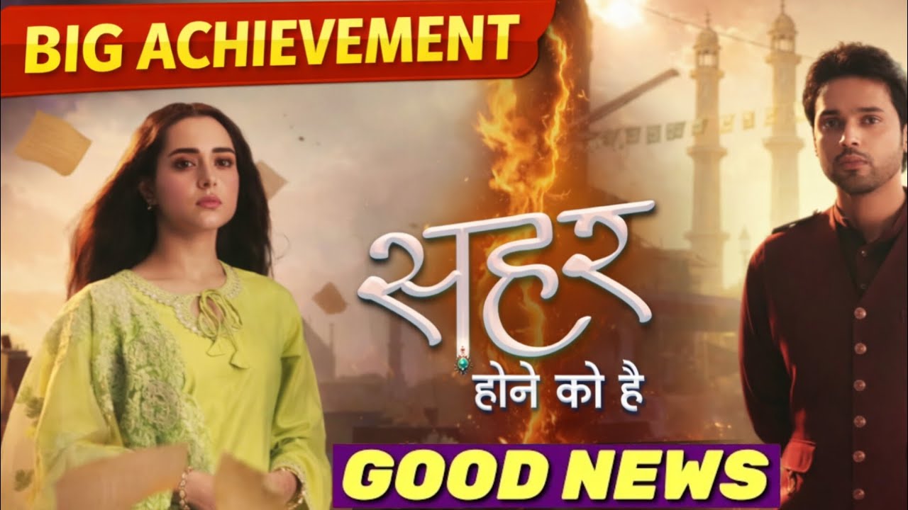 Seher Hone Ko Hai: One More Good News – Now Going Global (Arabic Dub)