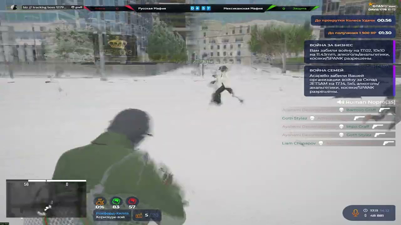 уже не попадаю на @GTA5RP