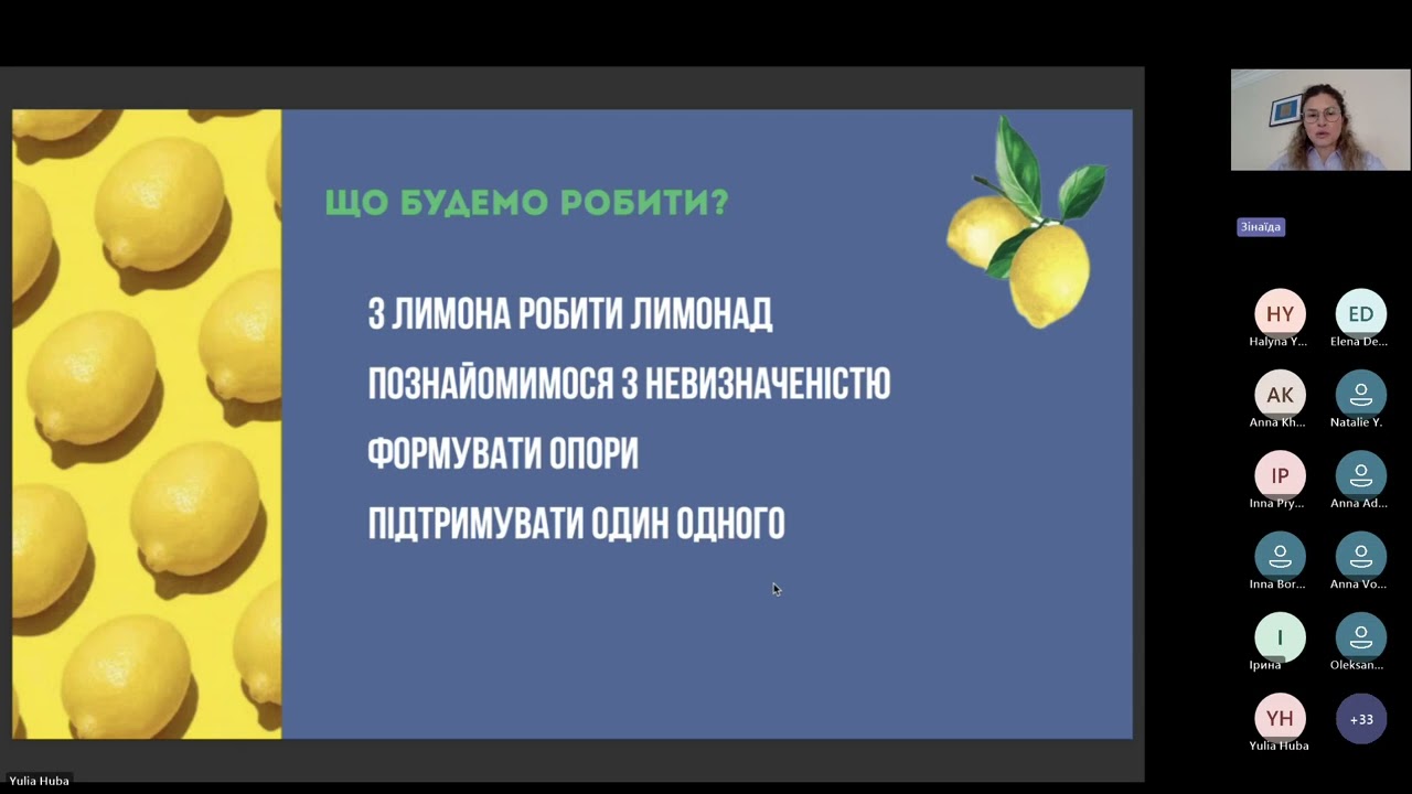 Нова віза - стара тривога як жити у стані невизначеності. Mental Health Project OPORA