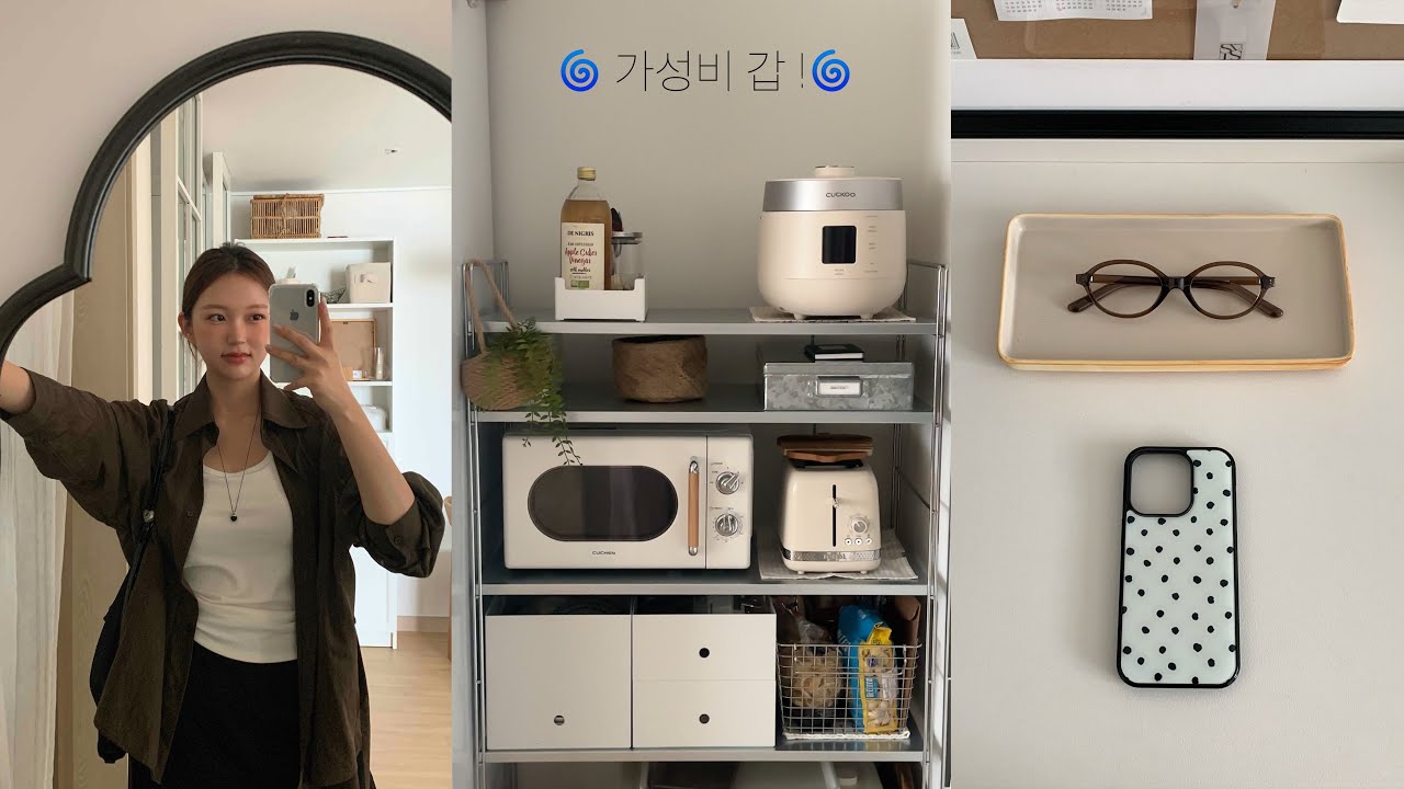 무인양품 선반 저렴이로 집꾸미기 + 주방 선반 추천! 🛒  라부부깡・요즘 빠진 버섯 샌드위치 레시피・치과 다녀온 일상 브이로그ㅣKITCHEN MAKEOVER♥︎