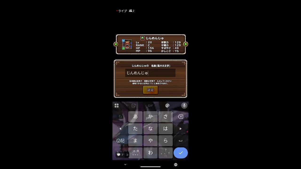 テリワンSP配合禁止縛り