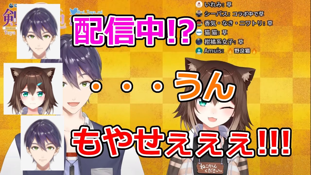 オフコラボ中に剣持の凸待ちに参加する文野環とそれを許す天使因幡はねる【にじさんじ切り抜き】
