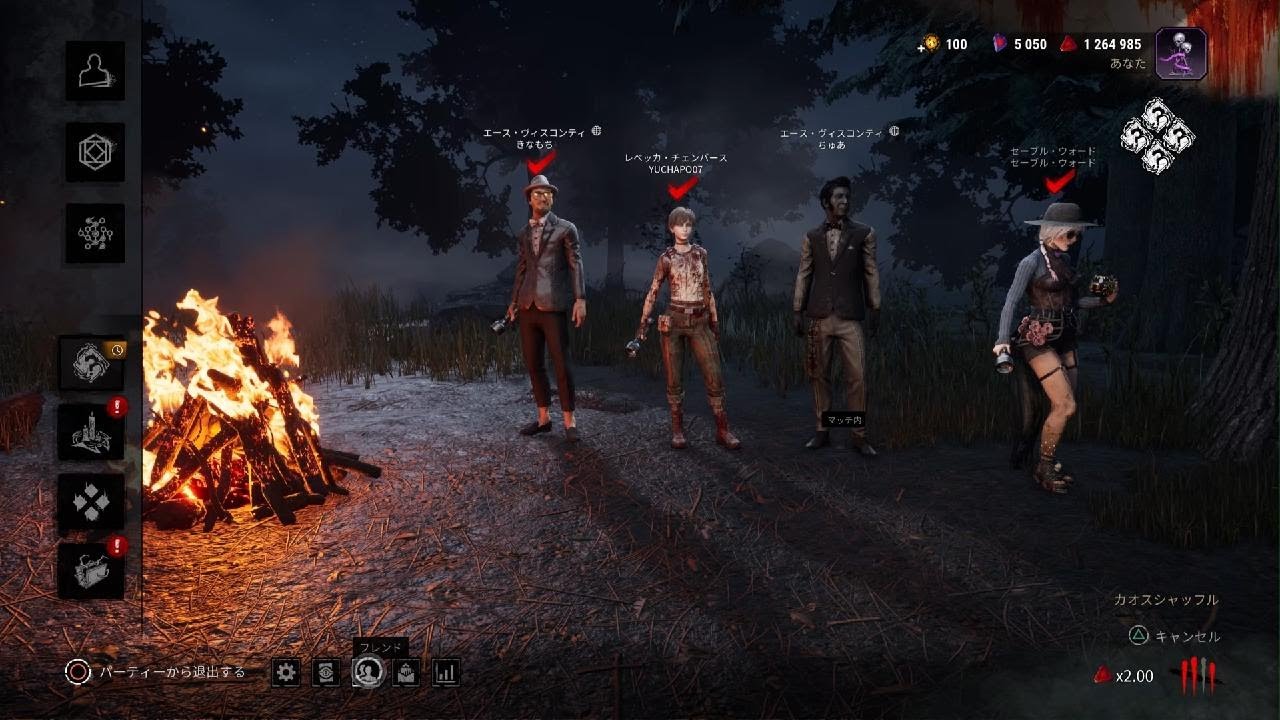 Dead by Daylight_20260120221543